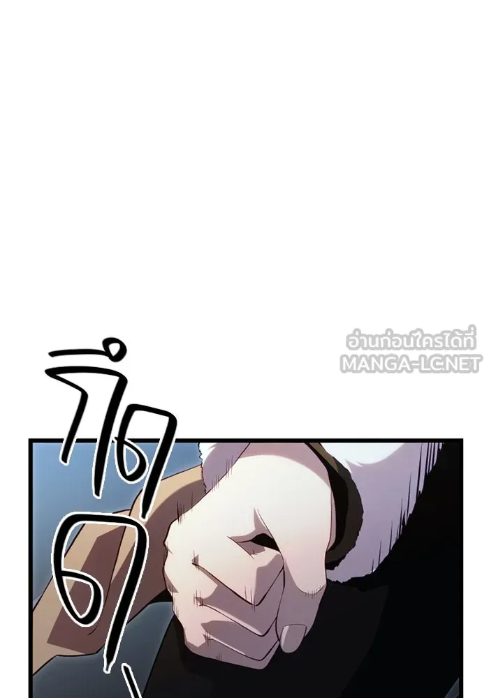 พลิกชะตาคว้าไอเทมระดับเทพ ตอนที่ 17 เซอร์เคิล รูปที่ 48