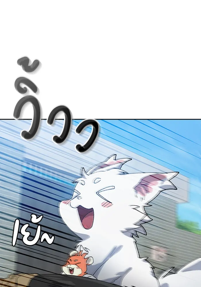 ตั้งแคมป์ฮีลใจในต่างโลก ตอนที่ 48 รูปที่ 70