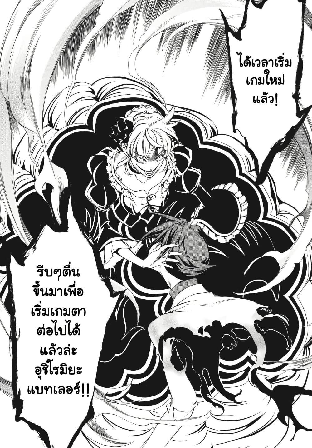 Manga-lc-com อ่านมังงะ อ่านการ์ตูน ออนไลน์ ฟรี Umineko no Naku Koro ni Episode 3 Banquet of the Golden Witc ตอนที่ 1 2 3 4 5 6 7 8 9 10 11 12 13 14 ฟรี ไม่มีโฆษณา Manga-lc - อ่าน มังงะ อ่าน การ์ตูน ออนไลน์ อ่านมังงะ ฟรี