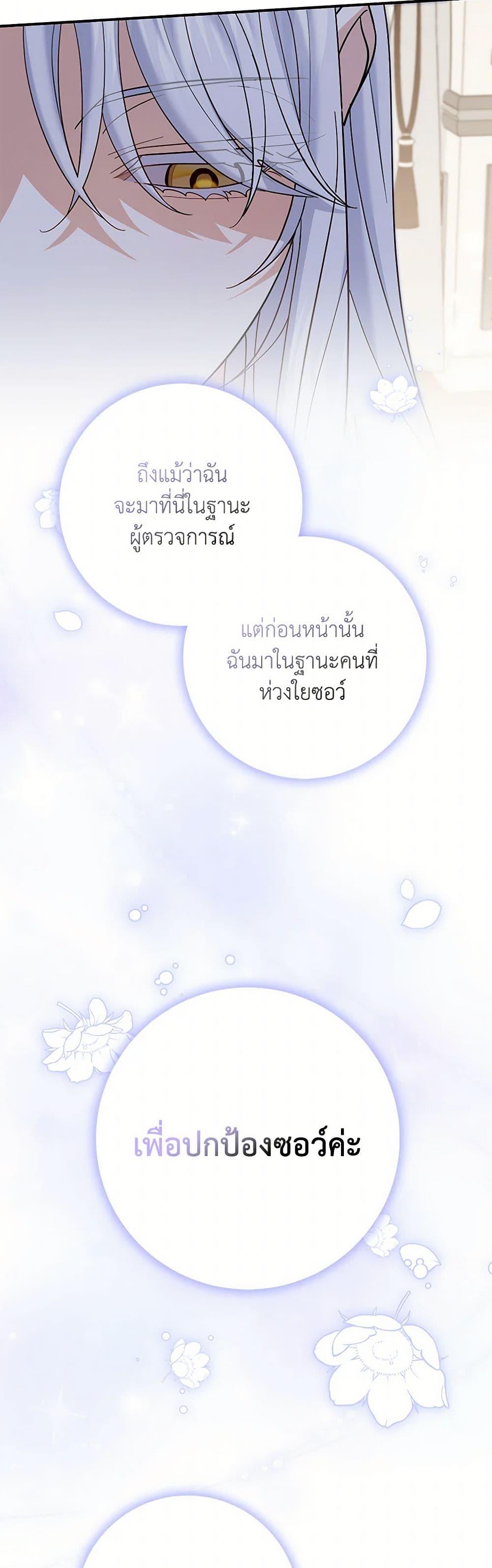 Manga-lc-com อ่านมังงะ อ่านการ์ตูน ออนไลน์ ฟรี My Dark Fiancé Is Interfering With My Flowery Path ตอนที่ 1 2 3 4 5 6 7 8 9 10 11 12 13 14 ฟรี ไม่มีโฆษณา Manga-lc - อ่าน มังงะ อ่าน การ์ตูน ออนไลน์ อ่านมังงะ ฟรี