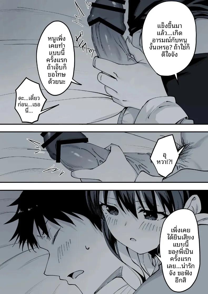 Doujin-Lc- อ่าน โดจิน มังฮวา เกาหลี ญี่ปุ่น จีน แปลไทย น้องสาวต่างแม่ที่หนีออกจากบ้าน (Kazumaru) ตอนที่ 1 2 3 4 5 6 7 8 9 10 11 12 13 14 ฟรี ไม่มีโฆษณา อ่าน โดจิน Manhwa เกาหลี ญี่ปุ่น จีน เรามีครบ คัดมาให้เน้นๆ โดจิน 18+ รับประกันความฟินโดย  Doujin Lc