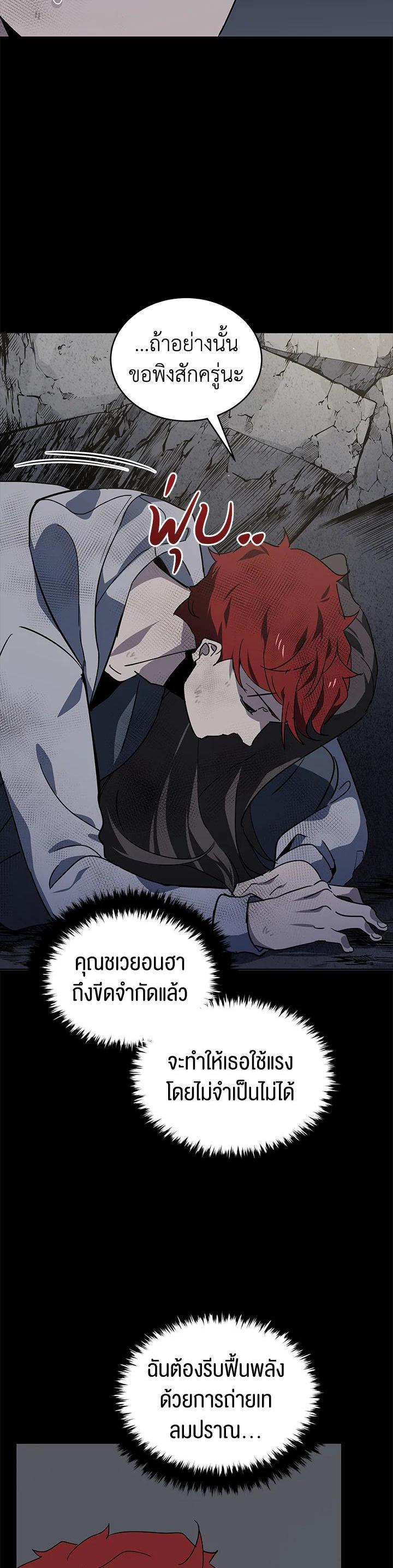 Manga-lc-com อ่านมังงะ อ่านการ์ตูน ออนไลน์ ฟรี The Descent of the Demonic Master ตอนที่ 1 2 3 4 5 6 7 8 9 10 11 12 13 14 ฟรี ไม่มีโฆษณา Manga-lc - อ่าน มังงะ อ่าน การ์ตูน ออนไลน์ อ่านมังงะ ฟรี