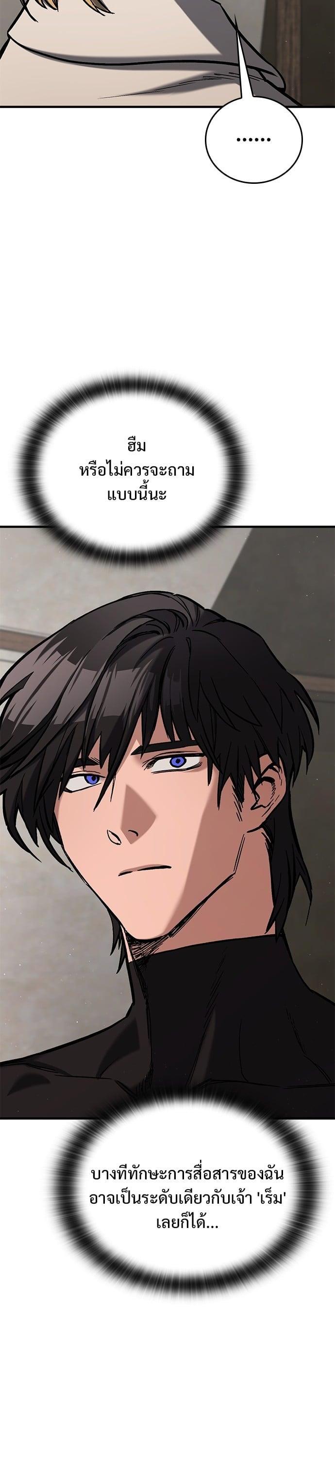 Manga-lc-com อ่านมังงะ อ่านการ์ตูน ออนไลน์ ฟรี Eternally Regressing Knight ตอนที่ 1 2 3 4 5 6 7 8 9 10 11 12 13 14 ฟรี ไม่มีโฆษณา Manga-lc - อ่าน มังงะ อ่าน การ์ตูน ออนไลน์ อ่านมังงะ ฟรี