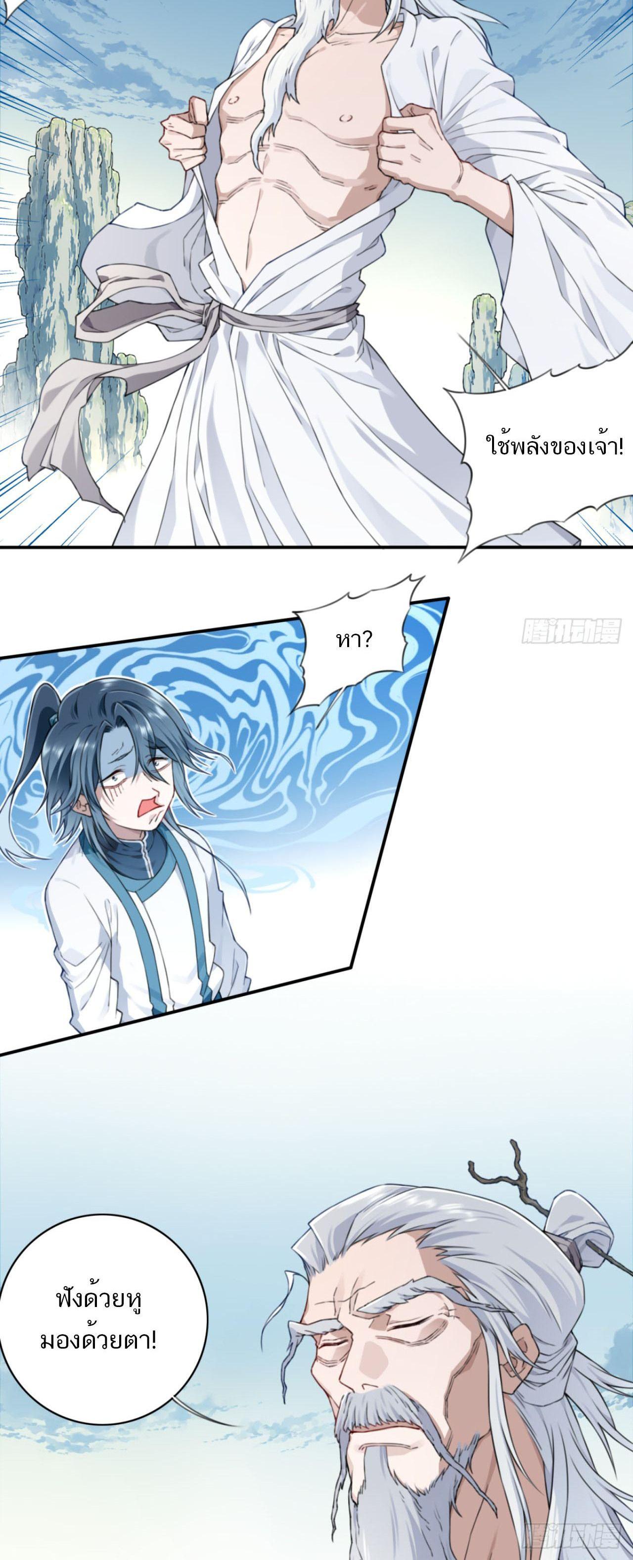 Manga-lc-com อ่านมังงะ อ่านการ์ตูน ออนไลน์ ฟรี I Use My Muscles to Dominate the World of Cultivating Immortals ตอนที่ 1 2 3 4 5 6 7 8 9 10 11 12 13 14 ฟรี ไม่มีโฆษณา Manga-lc - อ่าน มังงะ อ่าน การ์ตูน ออนไลน์ อ่านมังงะ ฟรี