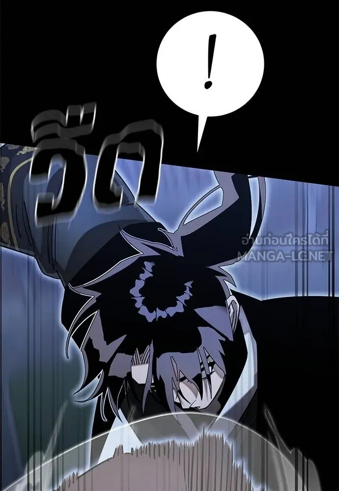 ยมราชลงทัณฑ์ ตอนที่ 91 รูปที่ 9