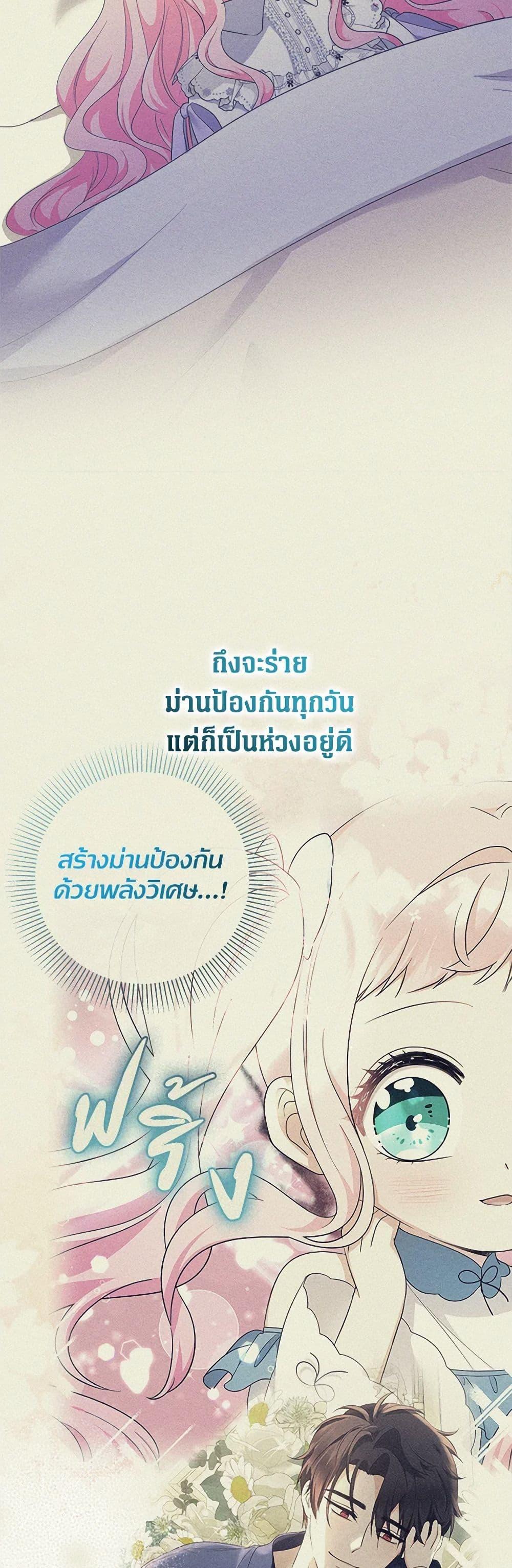 Manga-lc-com อ่านมังงะ อ่านการ์ตูน ออนไลน์ ฟรี Lord Baby Runs a Romance Fantasy With Cash ตอนที่ 1 2 3 4 5 6 7 8 9 10 11 12 13 14 ฟรี ไม่มีโฆษณา Manga-lc - อ่าน มังงะ อ่าน การ์ตูน ออนไลน์ อ่านมังงะ ฟรี