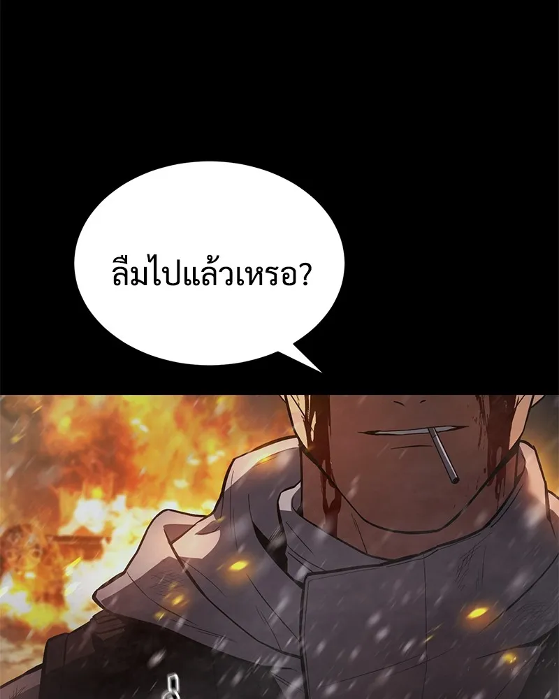 แบคXX ตอนที่ 49 รูปที่ 124