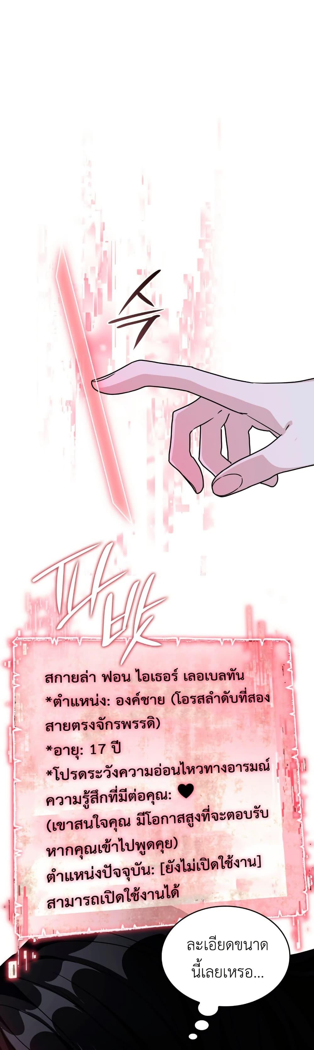 Manga-lc-com อ่านมังงะ อ่านการ์ตูน ออนไลน์ ฟรี I’m Doomed if They Become Obsessed ตอนที่ 1 2 3 4 5 6 7 8 9 10 11 12 13 14 ฟรี ไม่มีโฆษณา Manga-lc - อ่าน มังงะ อ่าน การ์ตูน ออนไลน์ อ่านมังงะ ฟรี