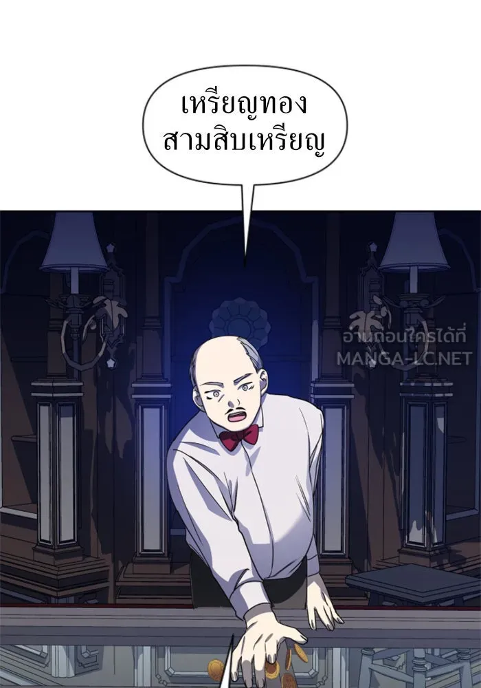 ชิงชีวิตพลิกลิขิตชะตา ตอนที่ 27. ออกเดินทางยามค่ำคืน(1) รูปที่ 48