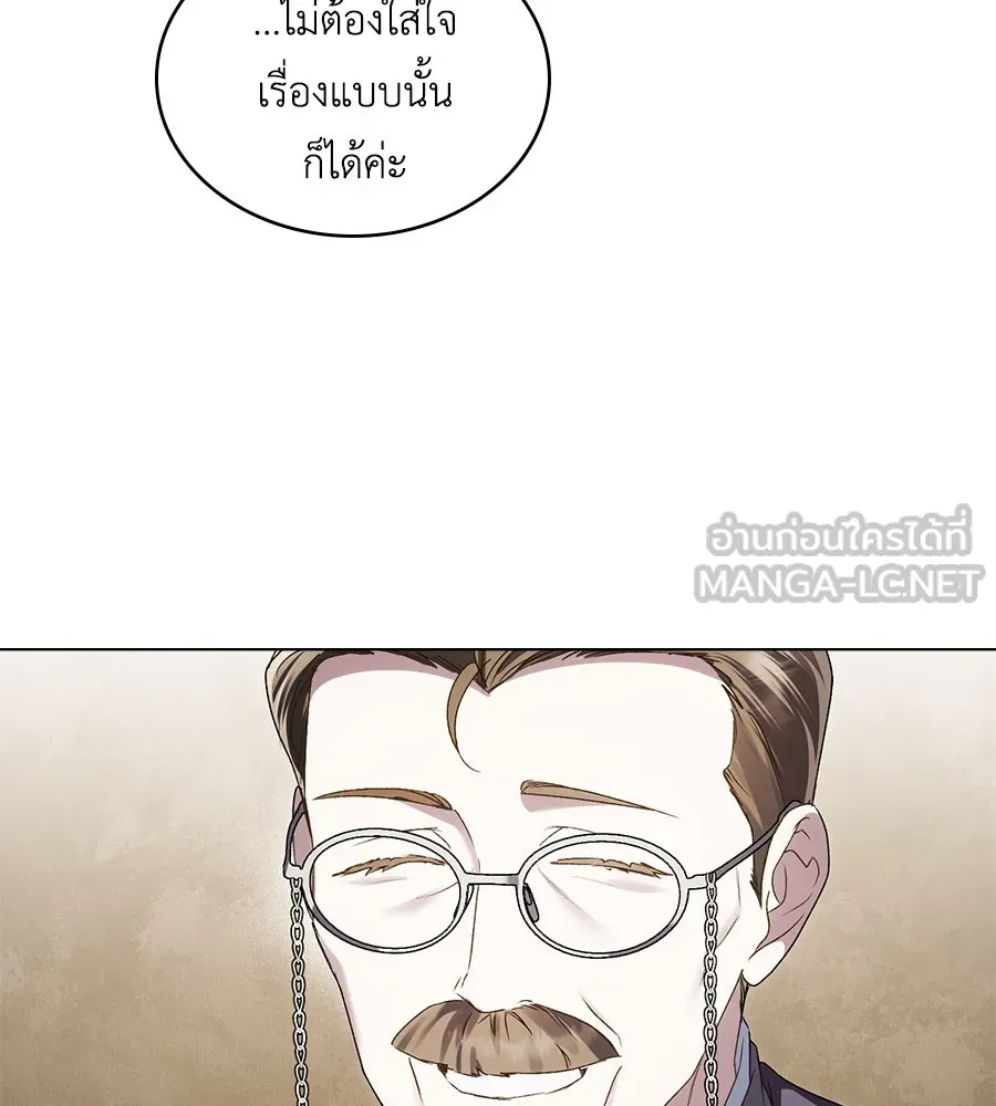 เล่ห์รักชนชั้นสูง ตอนที่ 59 รูปที่ 111