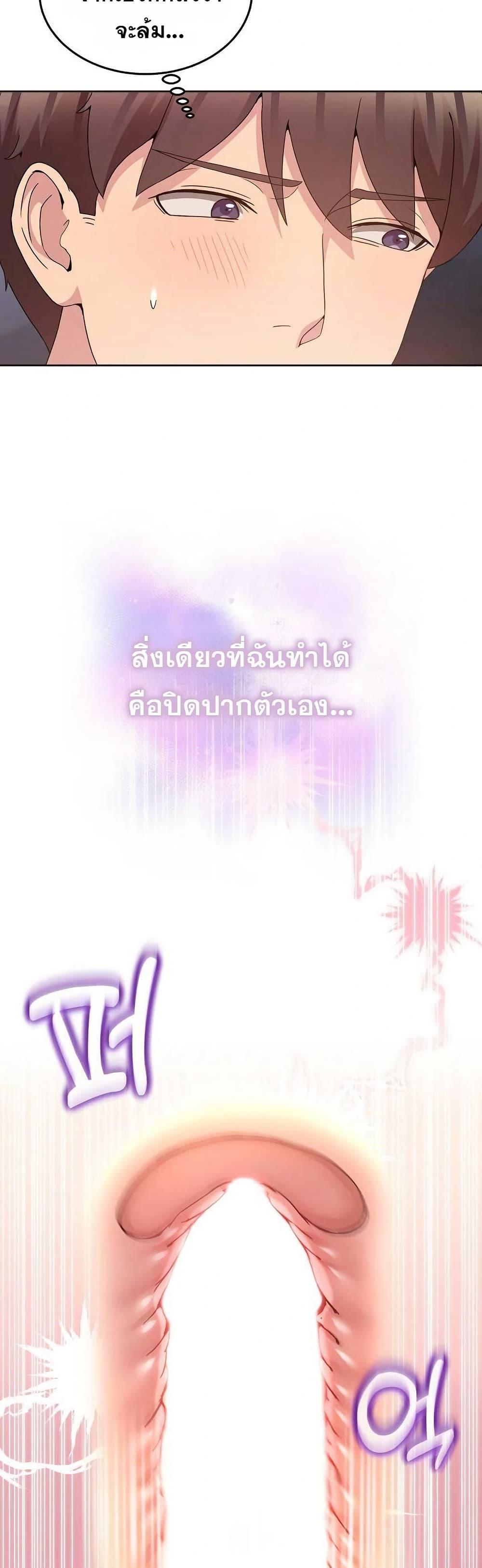 Doujin-Lc- อ่าน โดจิน มังฮวา เกาหลี ญี่ปุ่น จีน แปลไทย No Men Allowed ตอนที่ 1 2 3 4 5 6 7 8 9 10 11 12 13 14 ฟรี ไม่มีโฆษณา อ่าน โดจิน Manhwa เกาหลี ญี่ปุ่น จีน เรามีครบ คัดมาให้เน้นๆ โดจิน 18+ รับประกันความฟินโดย  Doujin Lc