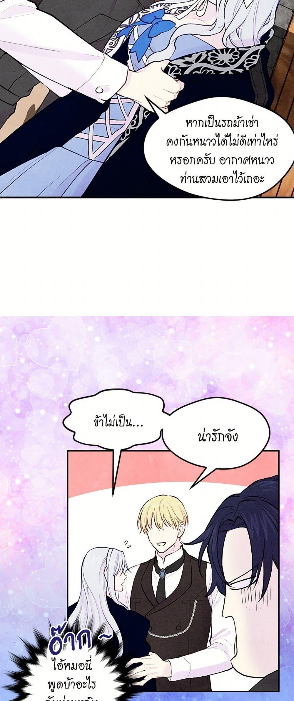 Manga-lc-com อ่านมังงะ อ่านการ์ตูน ออนไลน์ ฟรี Iris – The Lady and Her Smartphone ตอนที่ 1 2 3 4 5 6 7 8 9 10 11 12 13 14 ฟรี ไม่มีโฆษณา Manga-lc - อ่าน มังงะ อ่าน การ์ตูน ออนไลน์ อ่านมังงะ ฟรี