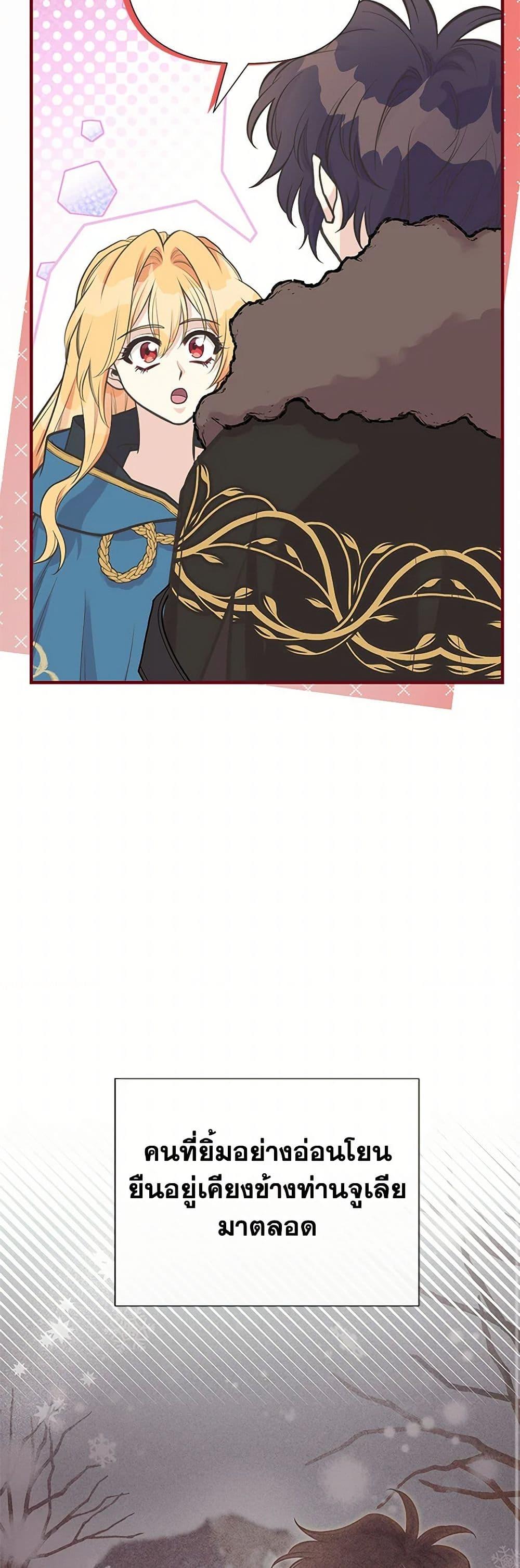 Manga-lc-com อ่านมังงะ อ่านการ์ตูน ออนไลน์ ฟรี My Sister Picked up the Male Lead ตอนที่ 1 2 3 4 5 6 7 8 9 10 11 12 13 14 ฟรี ไม่มีโฆษณา Manga-lc - อ่าน มังงะ อ่าน การ์ตูน ออนไลน์ อ่านมังงะ ฟรี