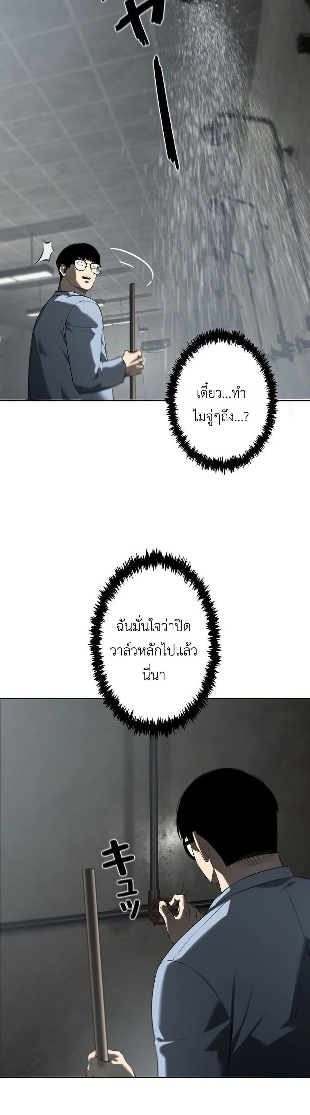 Manga-lc-com อ่านมังงะ อ่านการ์ตูน ออนไลน์ ฟรี Mad Dog ตอนที่ 1 2 3 4 5 6 7 8 9 10 11 12 13 14 ฟรี ไม่มีโฆษณา Manga-lc - อ่าน มังงะ อ่าน การ์ตูน ออนไลน์ อ่านมังงะ ฟรี