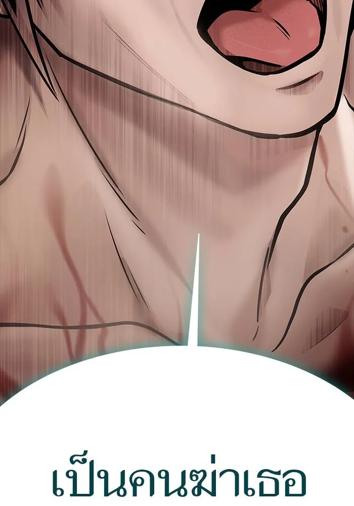 ทาวเวอร์ออฟก๊อด หอคอ ตอนที่ 209 รูปที่ 55