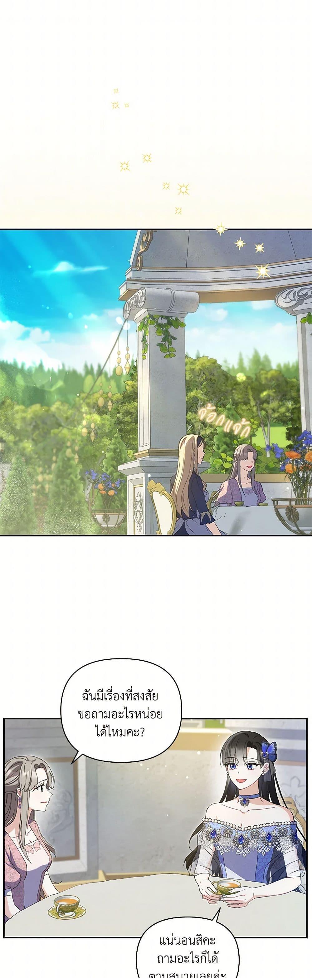 Manga-lc-com อ่านมังงะ อ่านการ์ตูน ออนไลน์ ฟรี Reforming My Regretful Husband ตอนที่ 1 2 3 4 5 6 7 8 9 10 11 12 13 14 ฟรี ไม่มีโฆษณา Manga-lc - อ่าน มังงะ อ่าน การ์ตูน ออนไลน์ อ่านมังงะ ฟรี