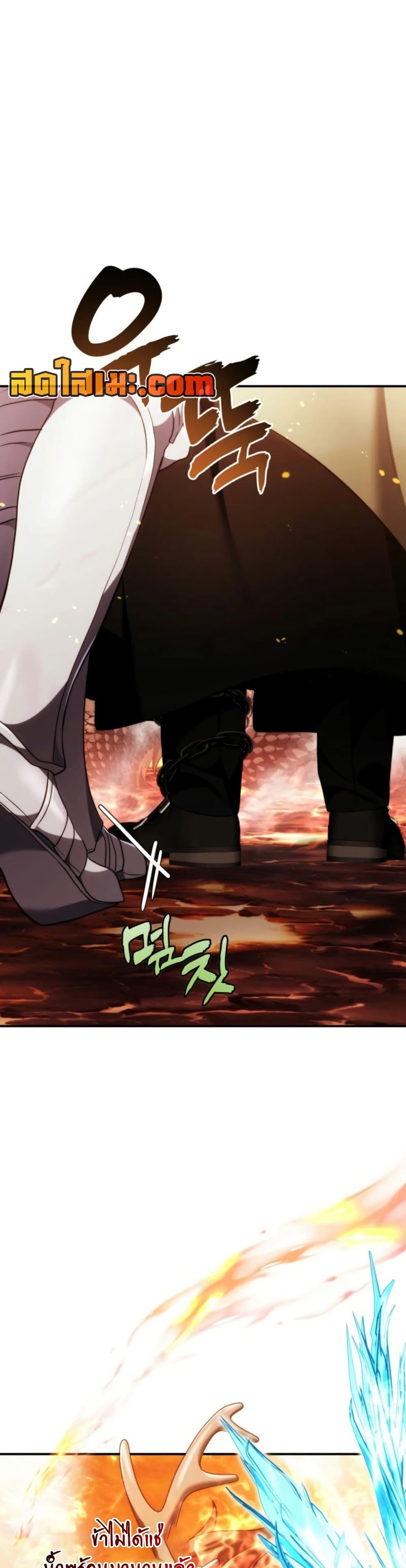 Manga-lc-com อ่านมังงะ อ่านการ์ตูน ออนไลน์ ฟรี Ranker Who Lives A Second Time ตอนที่ 1 2 3 4 5 6 7 8 9 10 11 12 13 14 ฟรี ไม่มีโฆษณา Manga-lc - อ่าน มังงะ อ่าน การ์ตูน ออนไลน์ อ่านมังงะ ฟรี