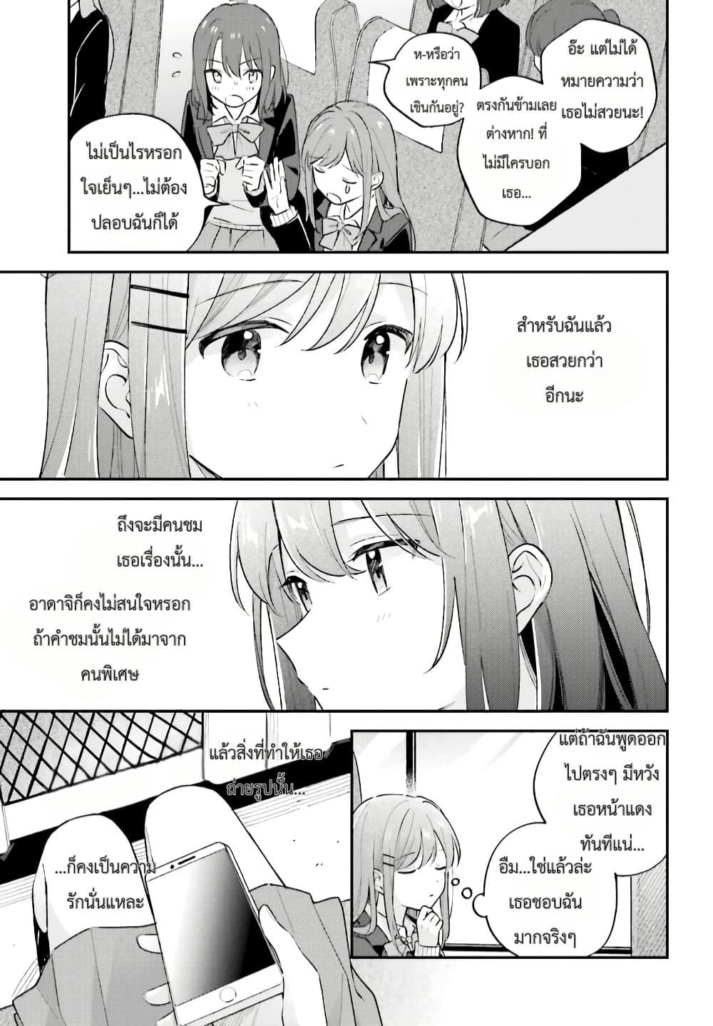 Manga-lc-com อ่านมังงะ อ่านการ์ตูน ออนไลน์ ฟรี Adachi to Shimamura (Yuzuhara Moke) ตอนที่ 1 2 3 4 5 6 7 8 9 10 11 12 13 14 ฟรี ไม่มีโฆษณา Manga-lc - อ่าน มังงะ อ่าน การ์ตูน ออนไลน์ อ่านมังงะ ฟรี