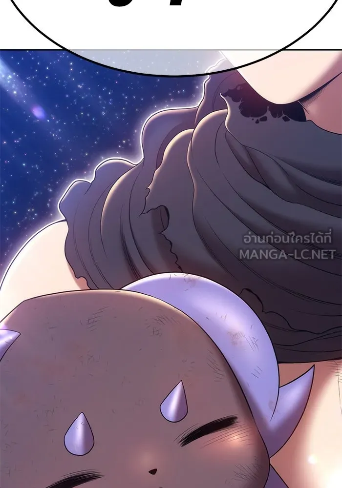 +99 ท่อนไม้พร้อมบวก ตอนที่ 72 รูปที่ 660