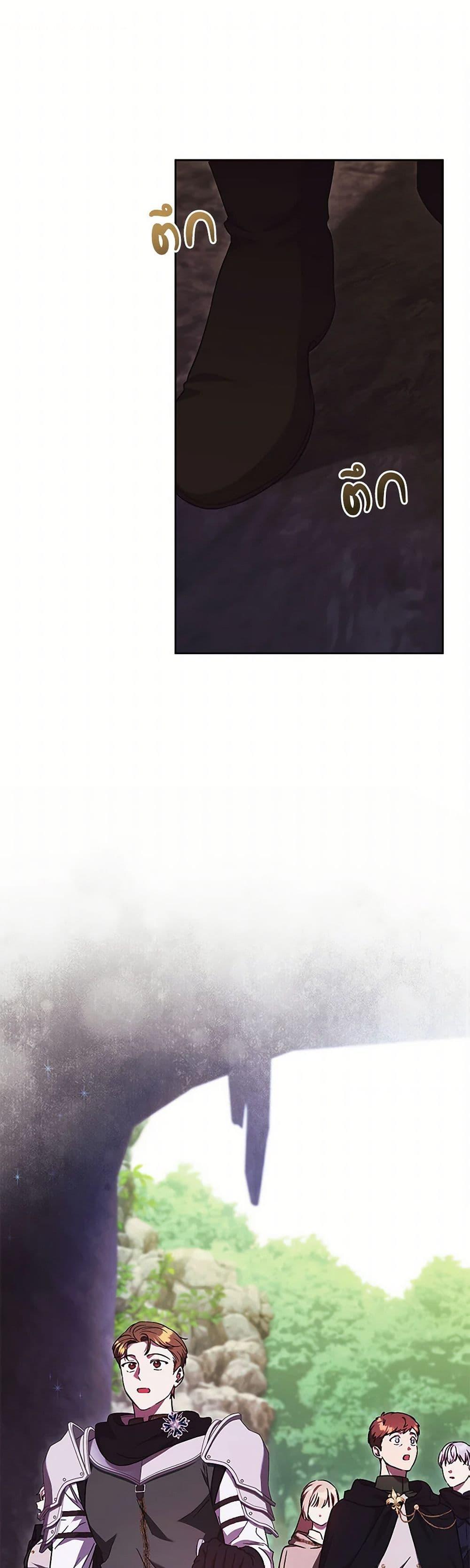 Manga-lc-com อ่านมังงะ อ่านการ์ตูน ออนไลน์ ฟรี I Just Want My Happy Ending! ตอนที่ 1 2 3 4 5 6 7 8 9 10 11 12 13 14 ฟรี ไม่มีโฆษณา Manga-lc - อ่าน มังงะ อ่าน การ์ตูน ออนไลน์ อ่านมังงะ ฟรี