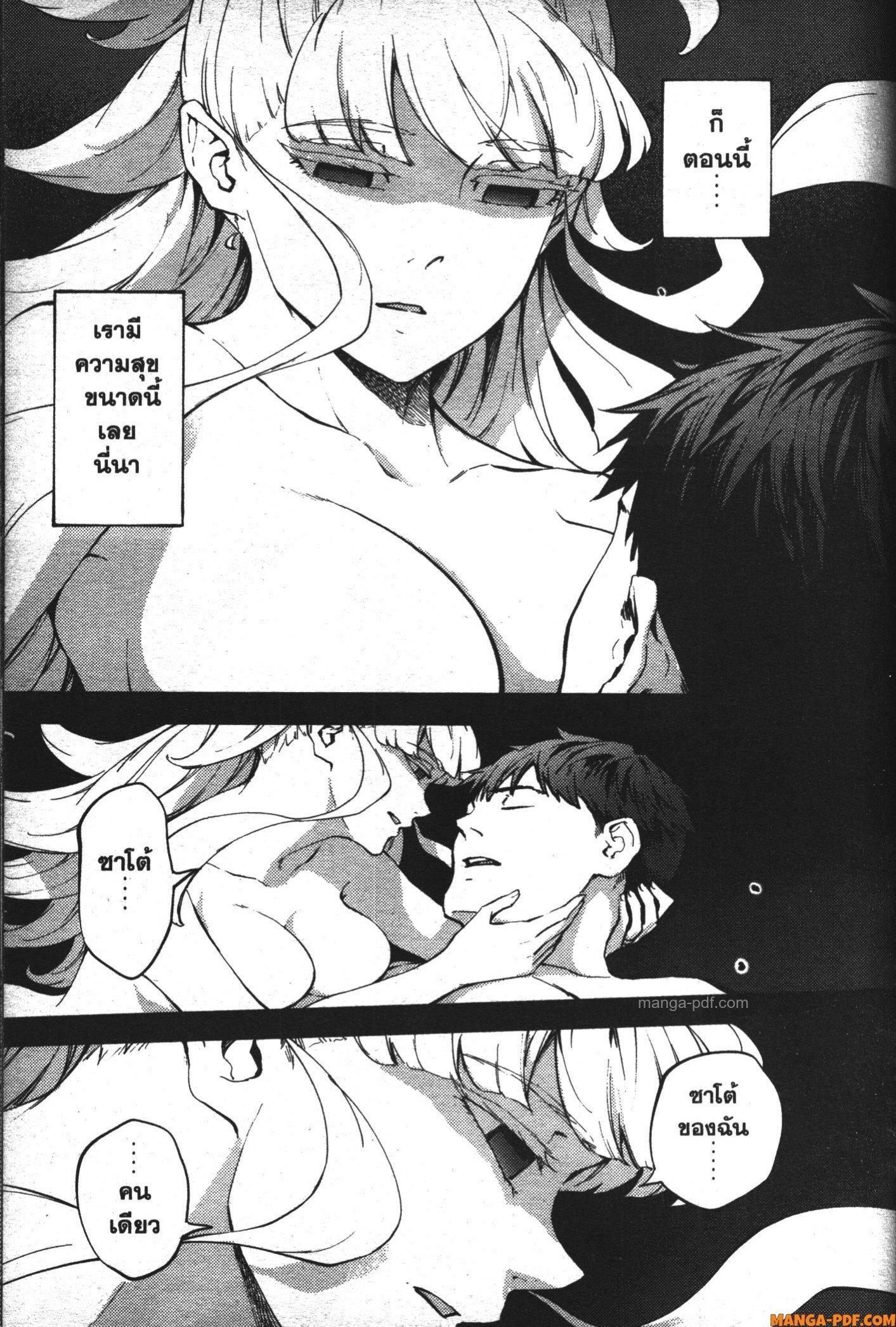 Manga-lc-com อ่านมังงะ อ่านการ์ตูน ออนไลน์ ฟรี Kekkon Yubiwa Monogatari ตอนที่ 1 2 3 4 5 6 7 8 9 10 11 12 13 14 ฟรี ไม่มีโฆษณา Manga-lc - อ่าน มังงะ อ่าน การ์ตูน ออนไลน์ อ่านมังงะ ฟรี