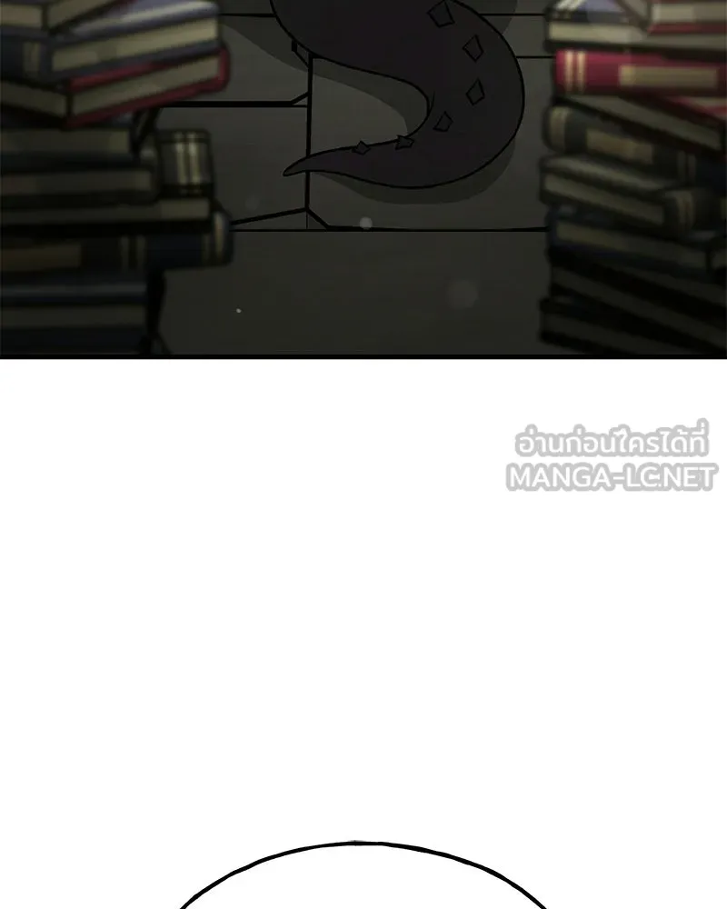 ปลูกผักพิชิตหอคอย ตอนที่ 103 รูปที่ 162