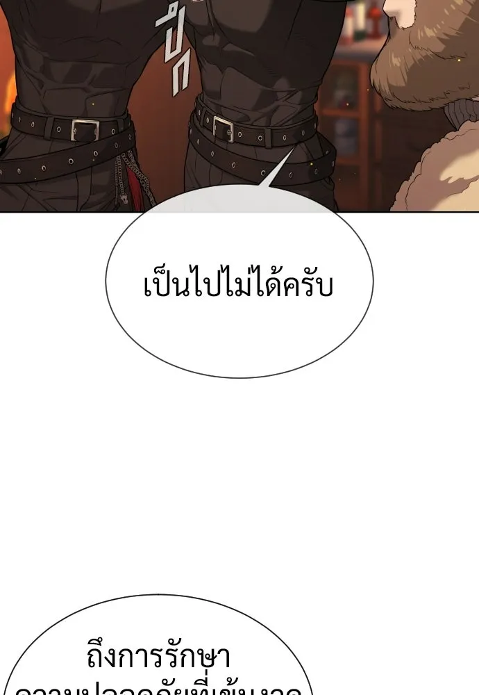 นักฆ่าย้อนวัย ตอนที่ 124 รูปที่ 109