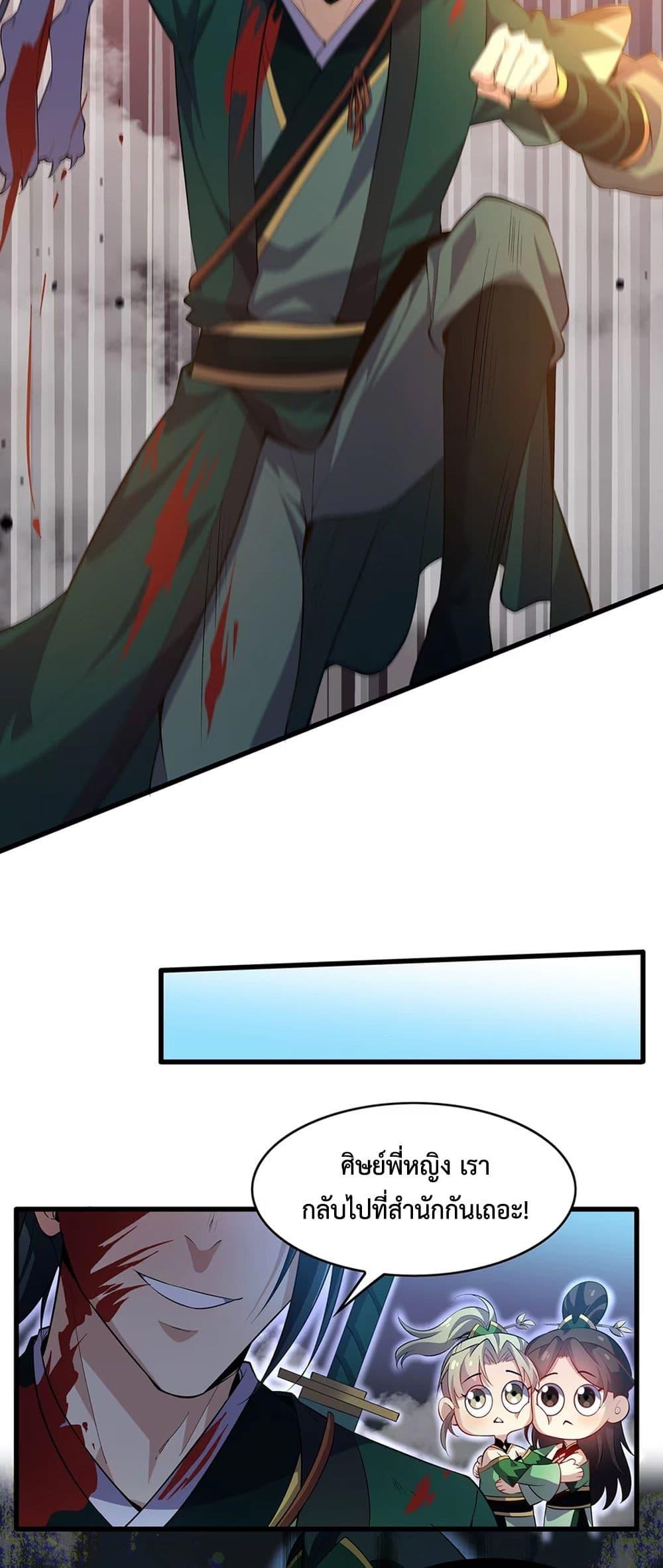 Manga-lc-com อ่านมังงะ อ่านการ์ตูน ออนไลน์ ฟรี Starting as a Small Zombie, I Cultivate to Immortality by Growing Plants ตอนที่ 1 2 3 4 5 6 7 8 9 10 11 12 13 14 ฟรี ไม่มีโฆษณา Manga-lc - อ่าน มังงะ อ่าน การ์ตูน ออนไลน์ อ่านมังงะ ฟรี