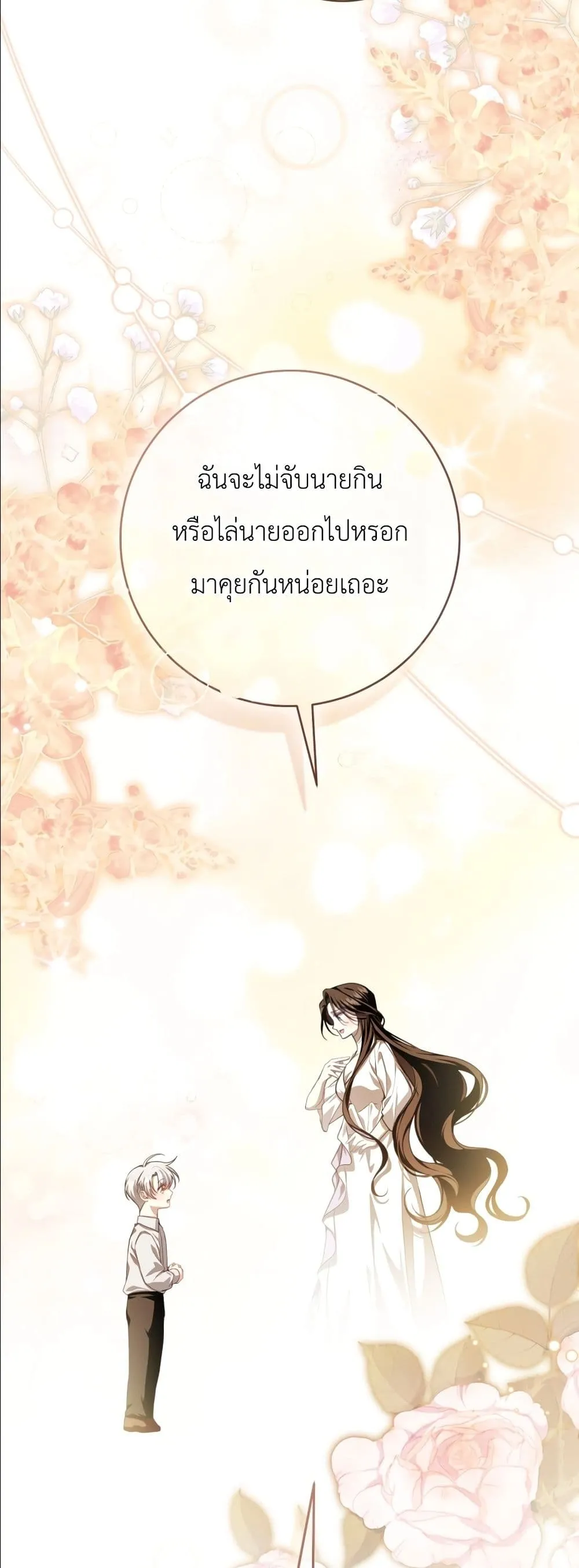 Manga-lc-com อ่านมังงะ อ่านการ์ตูน ออนไลน์ ฟรี The Abandoned Princes Ghost Bride ตอนที่ 1 2 3 4 5 6 7 8 9 10 11 12 13 14 ฟรี ไม่มีโฆษณา Manga-lc - อ่าน มังงะ อ่าน การ์ตูน ออนไลน์ อ่านมังงะ ฟรี