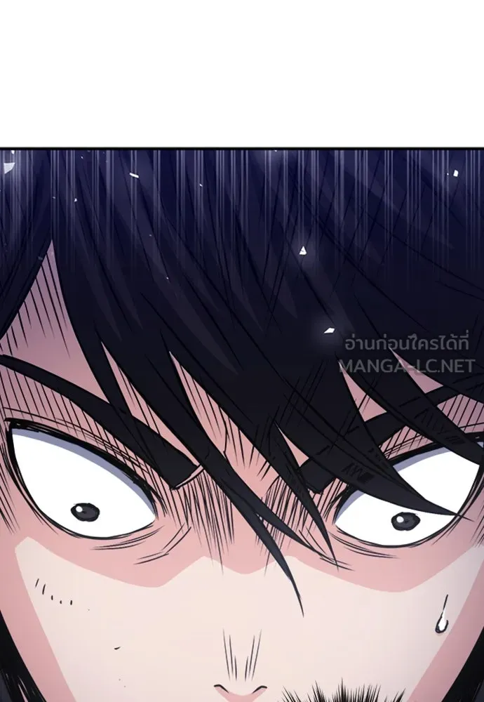 ดรูอิดแห่งสถานีโซล ตอนที่ 105 รูปที่ 9