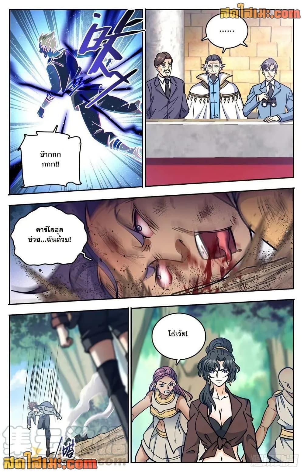Manga-lc-com อ่านมังงะ อ่านการ์ตูน ออนไลน์ ฟรี Versatile Mage จอมเวทย์เต็มพิกัด ตอนที่ 1 2 3 4 5 6 7 8 9 10 11 12 13 14 ฟรี ไม่มีโฆษณา Manga-lc - อ่าน มังงะ อ่าน การ์ตูน ออนไลน์ อ่านมังงะ ฟรี