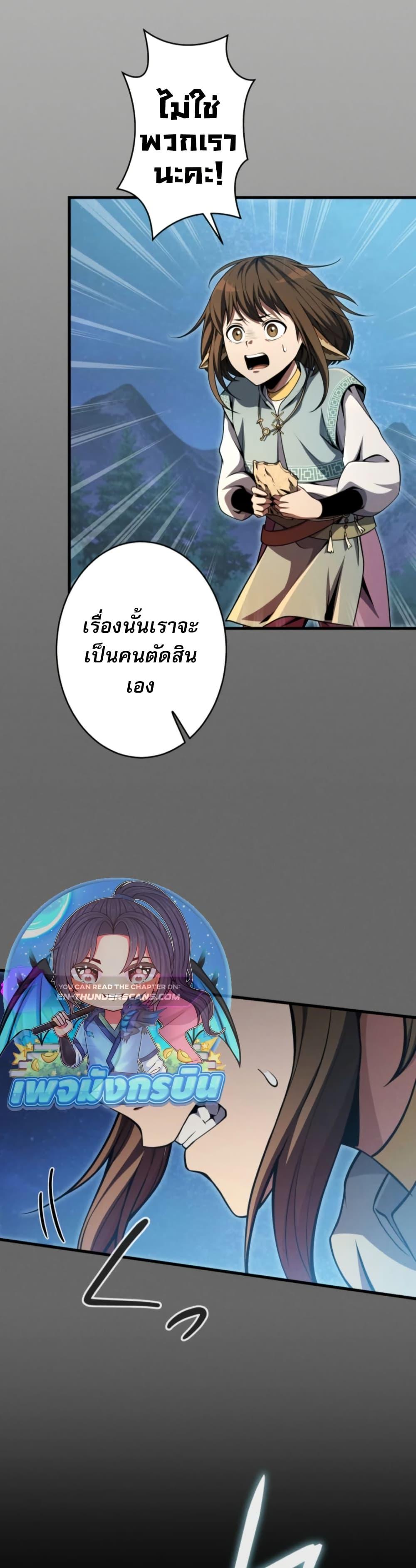 Manga-lc-com อ่านมังงะ อ่านการ์ตูน ออนไลน์ ฟรี 100 Million Years Later The Ultimate Weapon’s Return ตอนที่ 1 2 3 4 5 6 7 8 9 10 11 12 13 14 ฟรี ไม่มีโฆษณา Manga-lc - อ่าน มังงะ อ่าน การ์ตูน ออนไลน์ อ่านมังงะ ฟรี