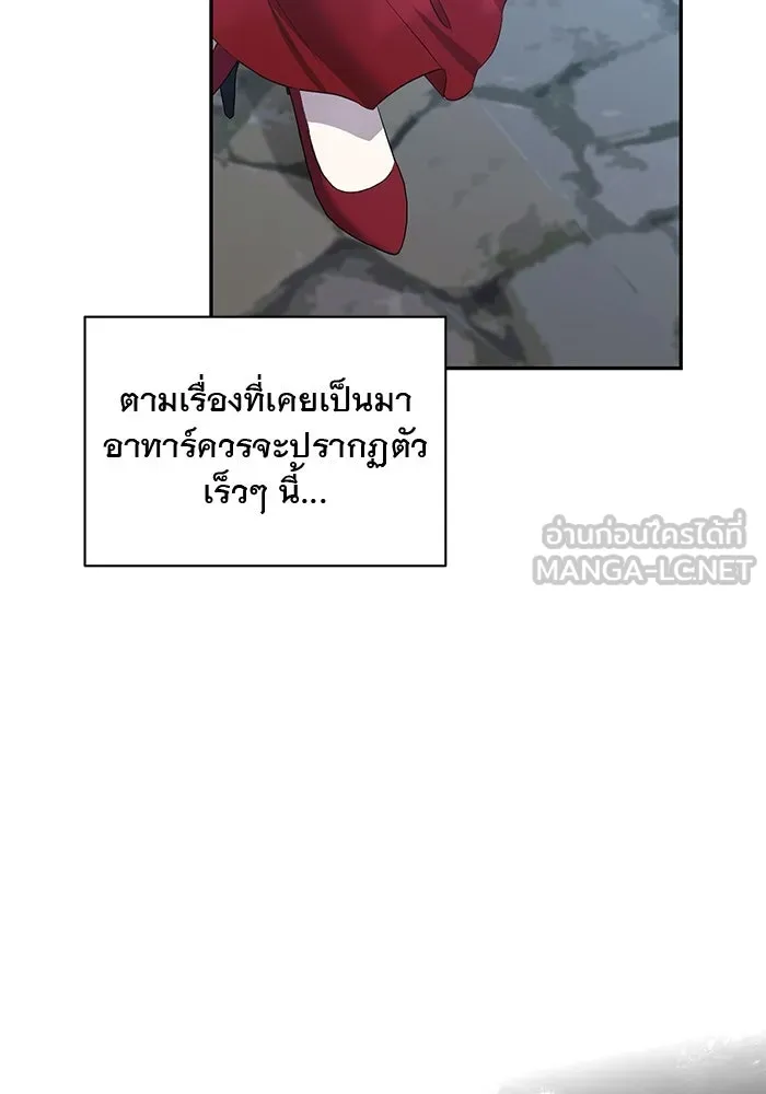 เกมรักด่านสุดท้ายจับนายพระเอก ตอนที่ 5 รูปที่ 78