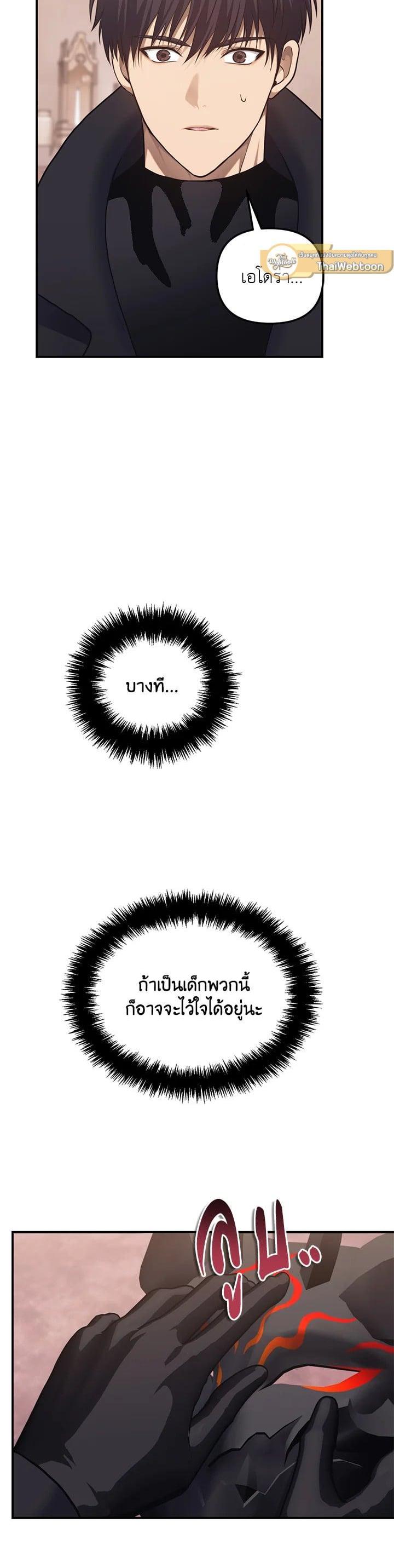 Manga-lc-com อ่านมังงะ อ่านการ์ตูน ออนไลน์ ฟรี Second Life Ranker ตอนที่ 1 2 3 4 5 6 7 8 9 10 11 12 13 14 ฟรี ไม่มีโฆษณา Manga-lc - อ่าน มังงะ อ่าน การ์ตูน ออนไลน์ อ่านมังงะ ฟรี