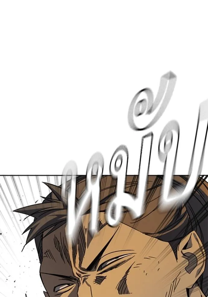 Study Group ตอนที่ 266 รูปที่ 83