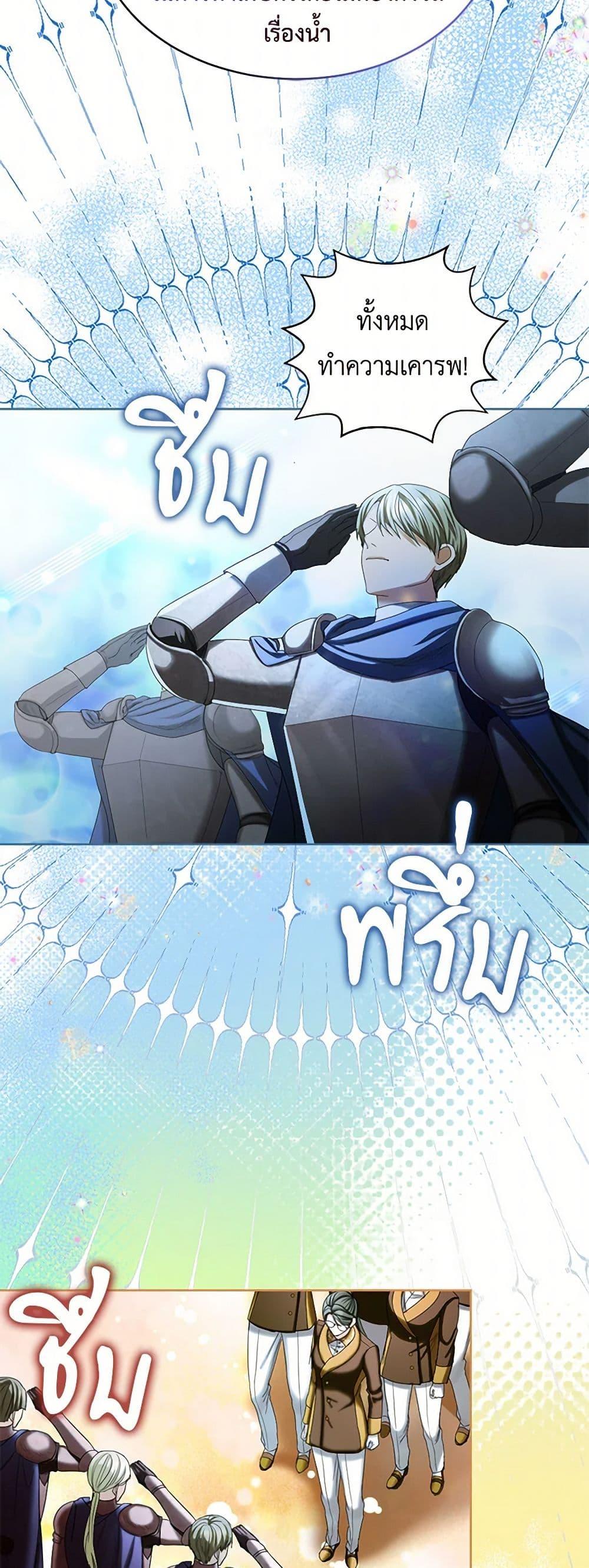 Manga-lc-com อ่านมังงะ อ่านการ์ตูน ออนไลน์ ฟรี The Duchess’s Contract Marriage ตอนที่ 1 2 3 4 5 6 7 8 9 10 11 12 13 14 ฟรี ไม่มีโฆษณา Manga-lc - อ่าน มังงะ อ่าน การ์ตูน ออนไลน์ อ่านมังงะ ฟรี