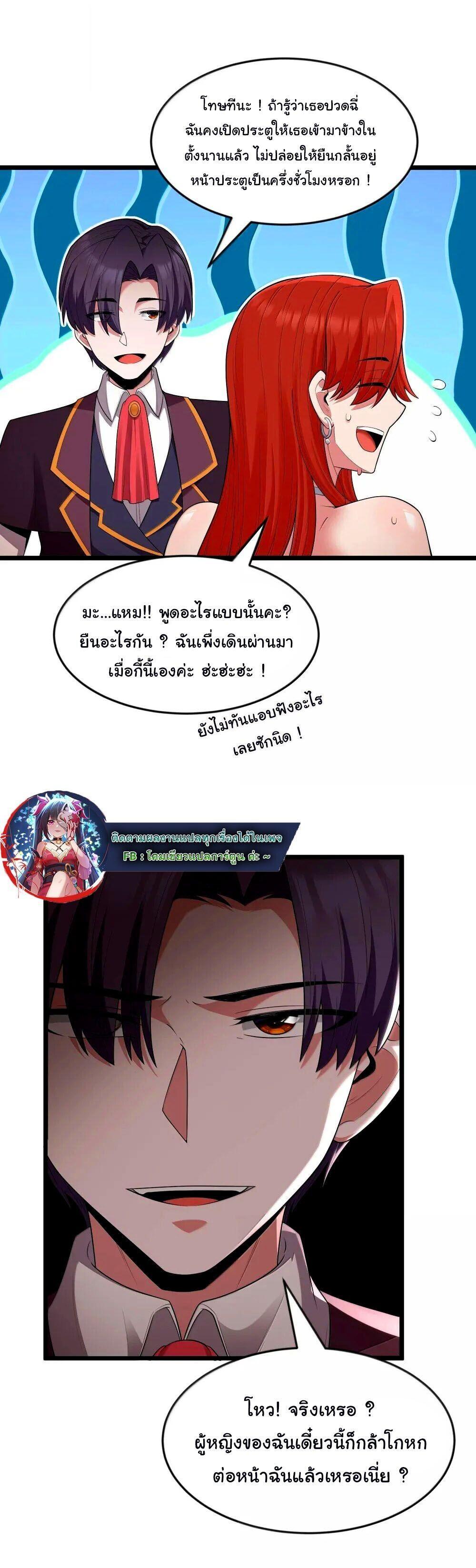 Manga-lc-com อ่านมังงะ อ่านการ์ตูน ออนไลน์ ฟรี This Hero is a Money Supremacist ตอนที่ 1 2 3 4 5 6 7 8 9 10 11 12 13 14 ฟรี ไม่มีโฆษณา Manga-lc - อ่าน มังงะ อ่าน การ์ตูน ออนไลน์ อ่านมังงะ ฟรี