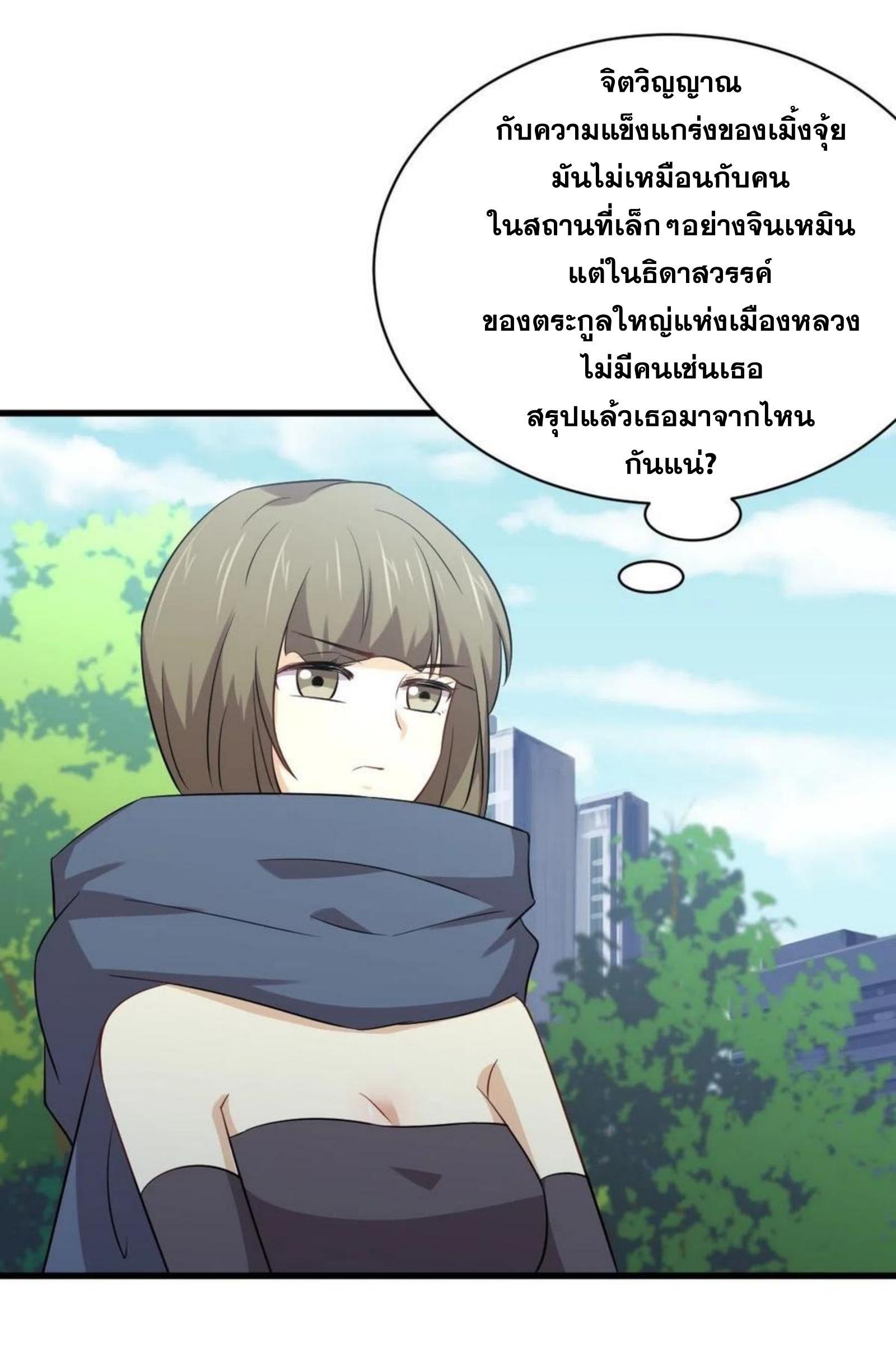 Manga-lc-com อ่านมังงะ อ่านการ์ตูน ออนไลน์ ฟรี Immortal Swordsman in the Reverse World ตอนที่ 1 2 3 4 5 6 7 8 9 10 11 12 13 14 ฟรี ไม่มีโฆษณา Manga-lc - อ่าน มังงะ อ่าน การ์ตูน ออนไลน์ อ่านมังงะ ฟรี