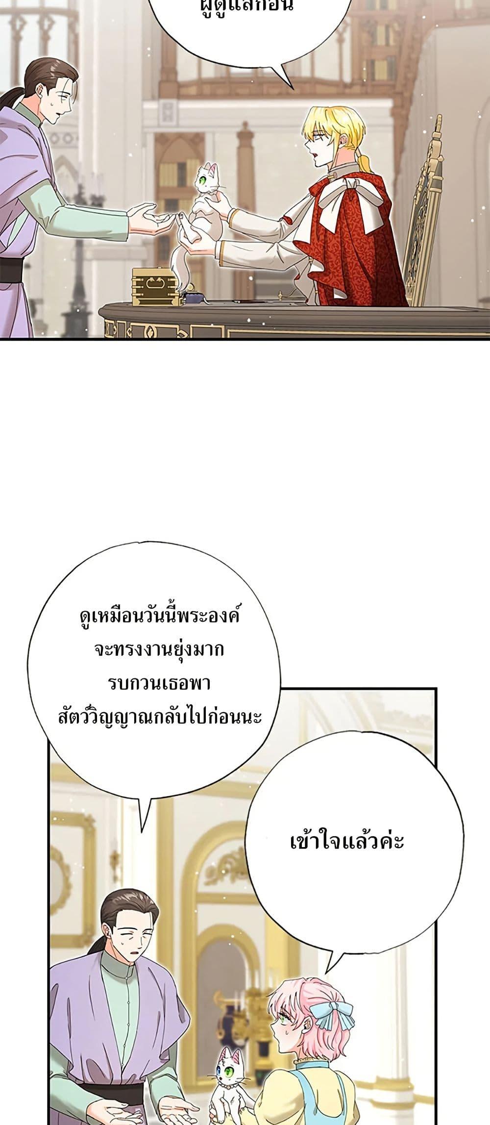 Manga-lc-com อ่านมังงะ อ่านการ์ตูน ออนไลน์ ฟรี I Became the Emperor’s Cat ตอนที่ 1 2 3 4 5 6 7 8 9 10 11 12 13 14 ฟรี ไม่มีโฆษณา Manga-lc - อ่าน มังงะ อ่าน การ์ตูน ออนไลน์ อ่านมังงะ ฟรี