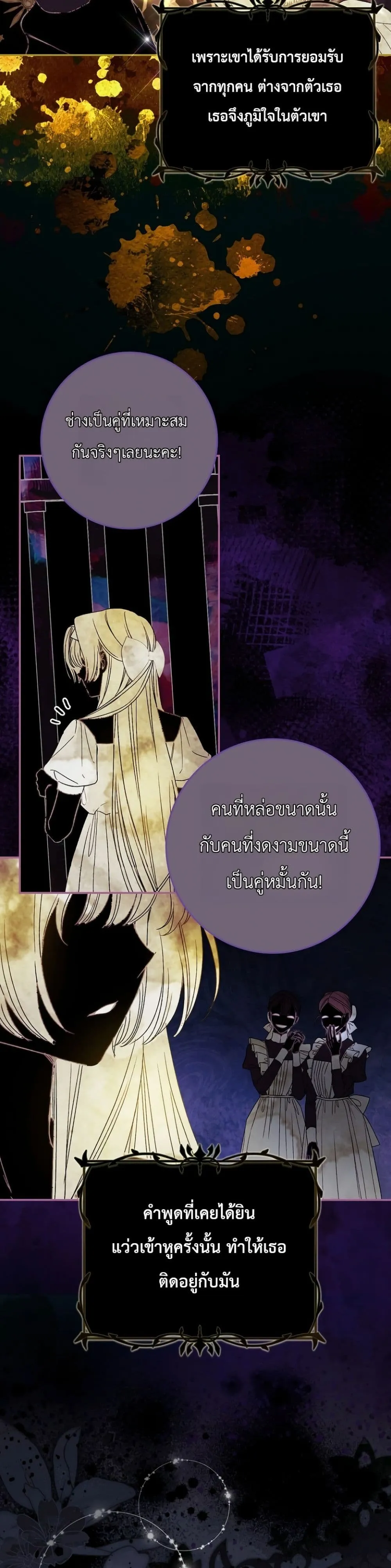 Manga-lc-com อ่านมังงะ อ่านการ์ตูน ออนไลน์ ฟรี Sister-in-Law of the Heroine in a Childcare Novel ตอนที่ 1 2 3 4 5 6 7 8 9 10 11 12 13 14 ฟรี ไม่มีโฆษณา Manga-lc - อ่าน มังงะ อ่าน การ์ตูน ออนไลน์ อ่านมังงะ ฟรี
