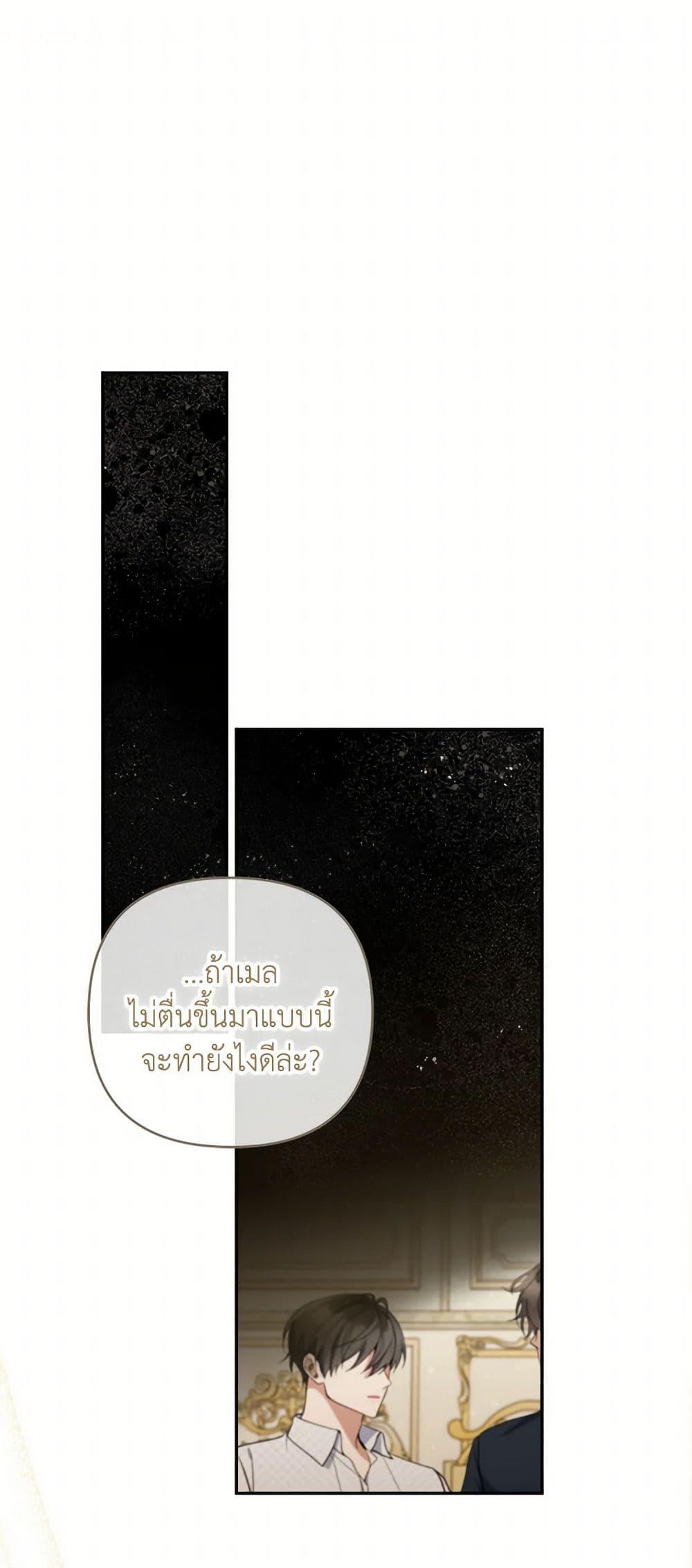 Manga-lc-com อ่านมังงะ อ่านการ์ตูน ออนไลน์ ฟรี Please Don’t Come To The Villainess’ Stationery Store! ตอนที่ 1 2 3 4 5 6 7 8 9 10 11 12 13 14 ฟรี ไม่มีโฆษณา Manga-lc - อ่าน มังงะ อ่าน การ์ตูน ออนไลน์ อ่านมังงะ ฟรี