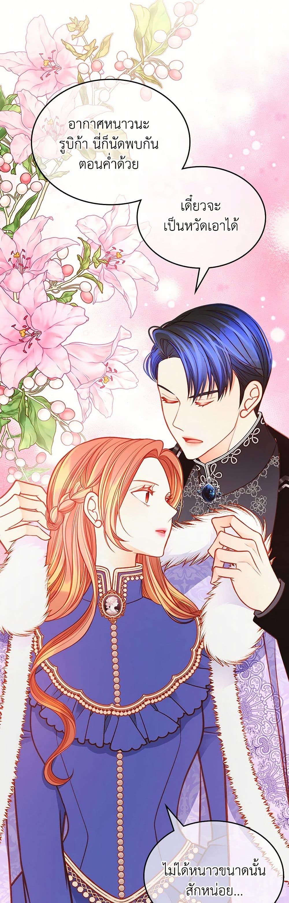 Manga-lc-com อ่านมังงะ อ่านการ์ตูน ออนไลน์ ฟรี The Duchess’s Secret Dressing Room ตอนที่ 1 2 3 4 5 6 7 8 9 10 11 12 13 14 ฟรี ไม่มีโฆษณา Manga-lc - อ่าน มังงะ อ่าน การ์ตูน ออนไลน์ อ่านมังงะ ฟรี