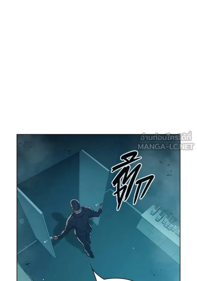 เยาวชนคนคุก ตอนที่ 42 รูปที่ 97