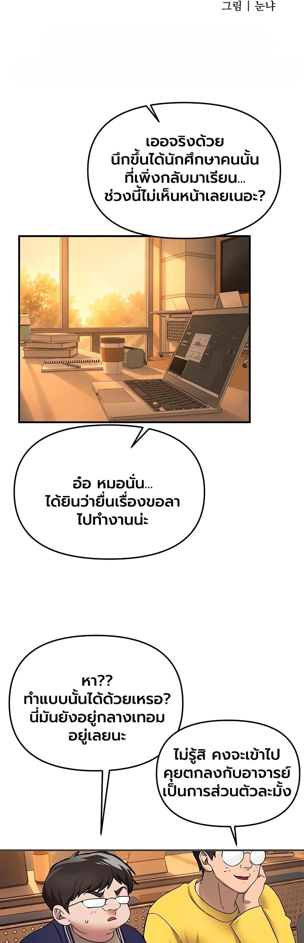 Doujin-Lc- อ่าน โดจิน มังฮวา เกาหลี ญี่ปุ่น จีน แปลไทย Beautiful Days ตอนที่ 1 2 3 4 5 6 7 8 9 10 11 12 13 14 ฟรี ไม่มีโฆษณา อ่าน โดจิน Manhwa เกาหลี ญี่ปุ่น จีน เรามีครบ คัดมาให้เน้นๆ โดจิน 18+ รับประกันความฟินโดย  Doujin Lc