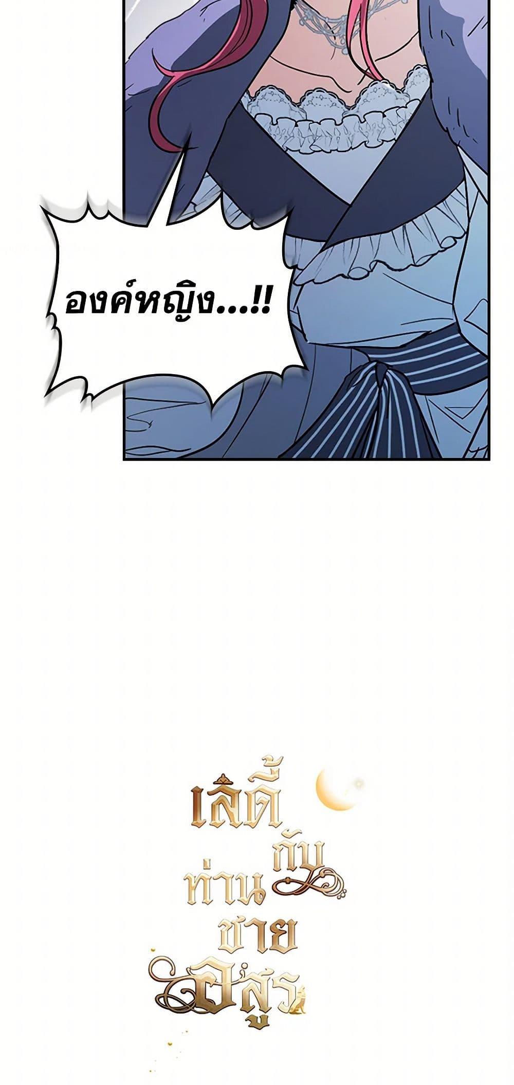 Manga-lc-com อ่านมังงะ อ่านการ์ตูน ออนไลน์ ฟรี The Lady and the Beast ตอนที่ 1 2 3 4 5 6 7 8 9 10 11 12 13 14 ฟรี ไม่มีโฆษณา Manga-lc - อ่าน มังงะ อ่าน การ์ตูน ออนไลน์ อ่านมังงะ ฟรี