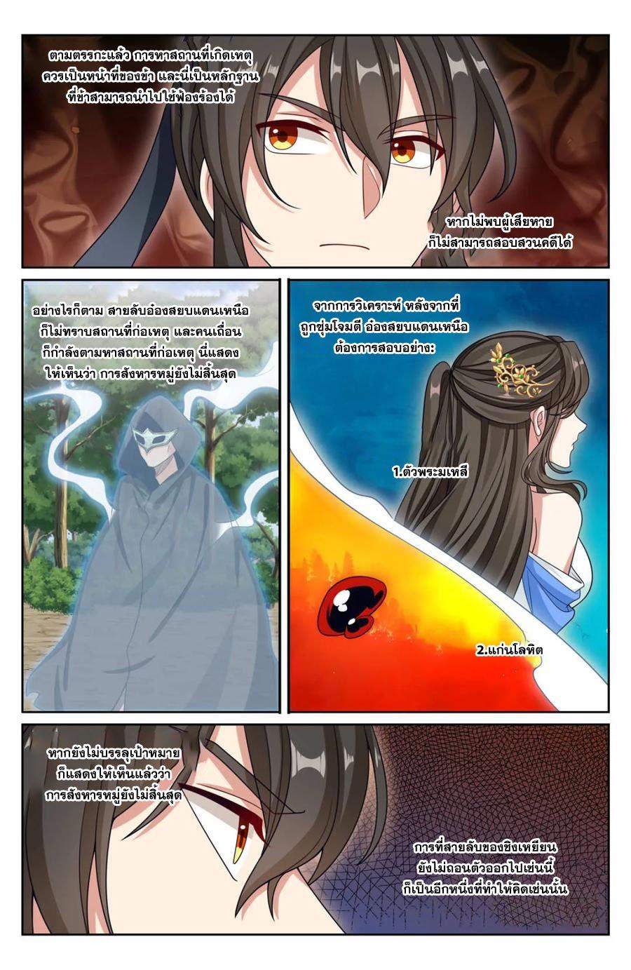 Manga-lc-com อ่านมังงะ อ่านการ์ตูน ออนไลน์ ฟรี Nightwatcher ตอนที่ 1 2 3 4 5 6 7 8 9 10 11 12 13 14 ฟรี ไม่มีโฆษณา Manga-lc - อ่าน มังงะ อ่าน การ์ตูน ออนไลน์ อ่านมังงะ ฟรี