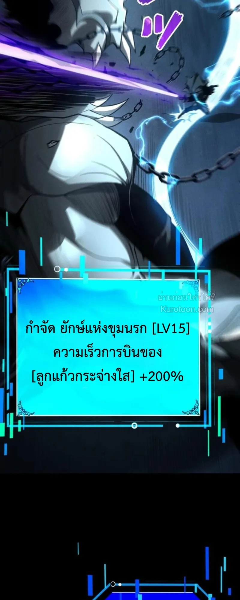Absolute Domination at Level 0 Using My Analysis Skill เลเวล 0 ท_แกร_งท_ส_ด _ ไร_พ_ายด_วยสก_ลการว_เคราะห_ ตอนที่ ตอนที่ 15 รูปที่ 48