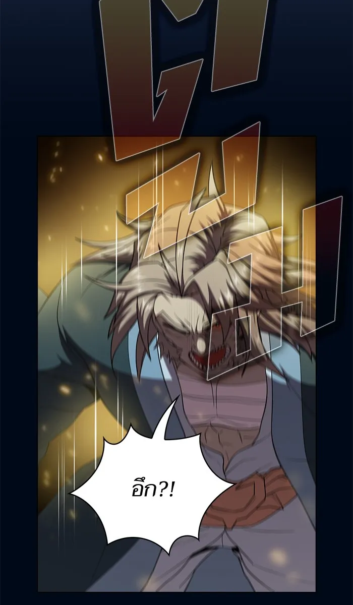 ผู้เล่นขั้นเทพแห่งหอคอยฝึกสอน ตอนที่ 72 รูปที่ 77