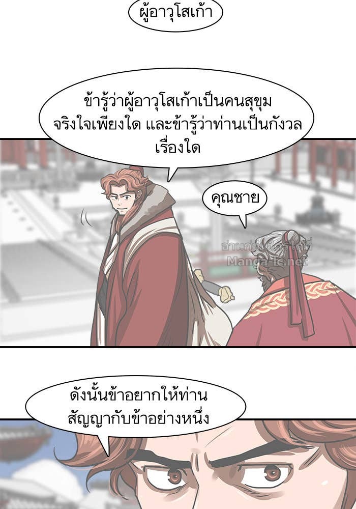 Doujin-Lc- อ่าน โดจิน มังฮวา เกาหลี ญี่ปุ่น จีน แปลไทย องครักษ์แห่งอัครสกุลจาง ตอนที่ 1 2 3 4 5 6 7 8 9 10 11 12 13 14 ฟรี ไม่มีโฆษณา อ่าน โดจิน Manhwa เกาหลี ญี่ปุ่น จีน เรามีครบ คัดมาให้เน้นๆ โดจิน 18+ รับประกันความฟินโดย Doujin Lc
