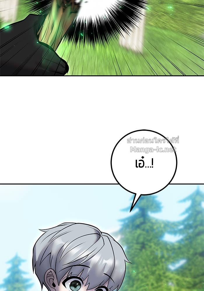 Doujin-Lc- อ่าน โดจิน มังฮวา เกาหลี ญี่ปุ่น จีน แปลไทย แกร่งเกินผู้กล้า แต่ซ่าไม่ได้ ตอนที่ 1 2 3 4 5 6 7 8 9 10 11 12 13 14 ฟรี ไม่มีโฆษณา อ่าน โดจิน Manhwa เกาหลี ญี่ปุ่น จีน เรามีครบ คัดมาให้เน้นๆ โดจิน 18+ รับประกันความฟินโดย Doujin Lc